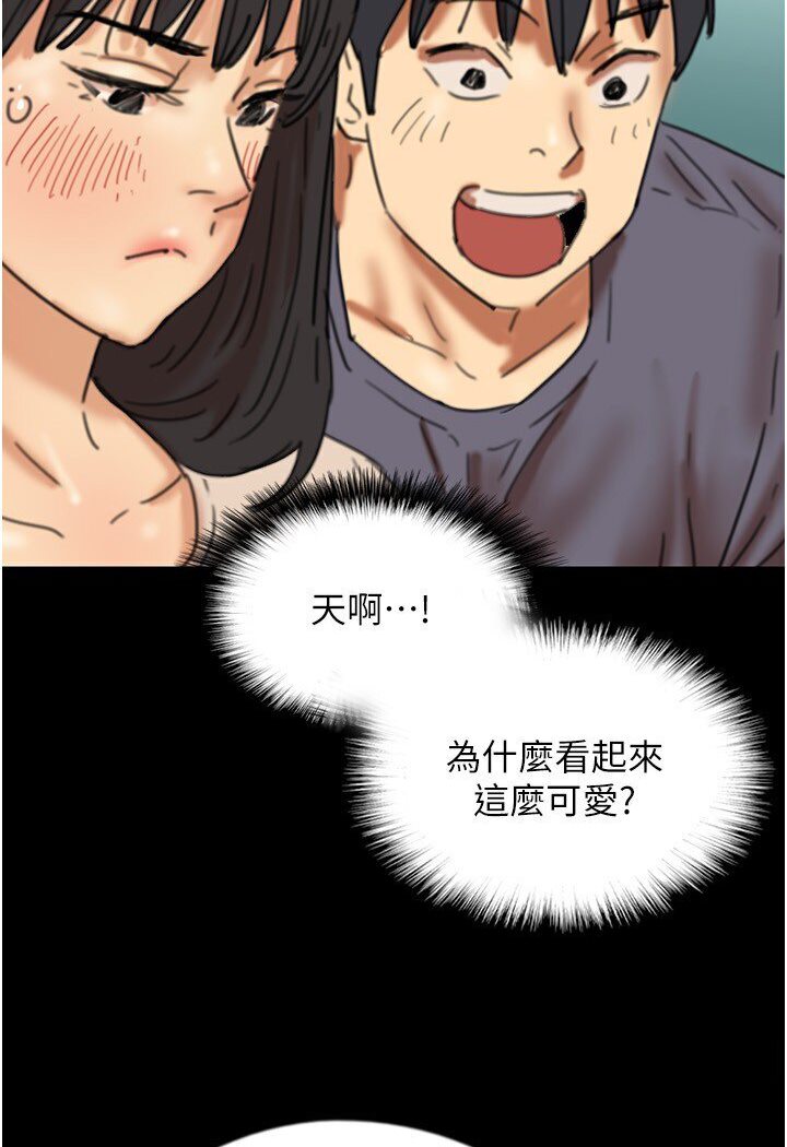 养父的女儿们第26話-我更相信爹地!
