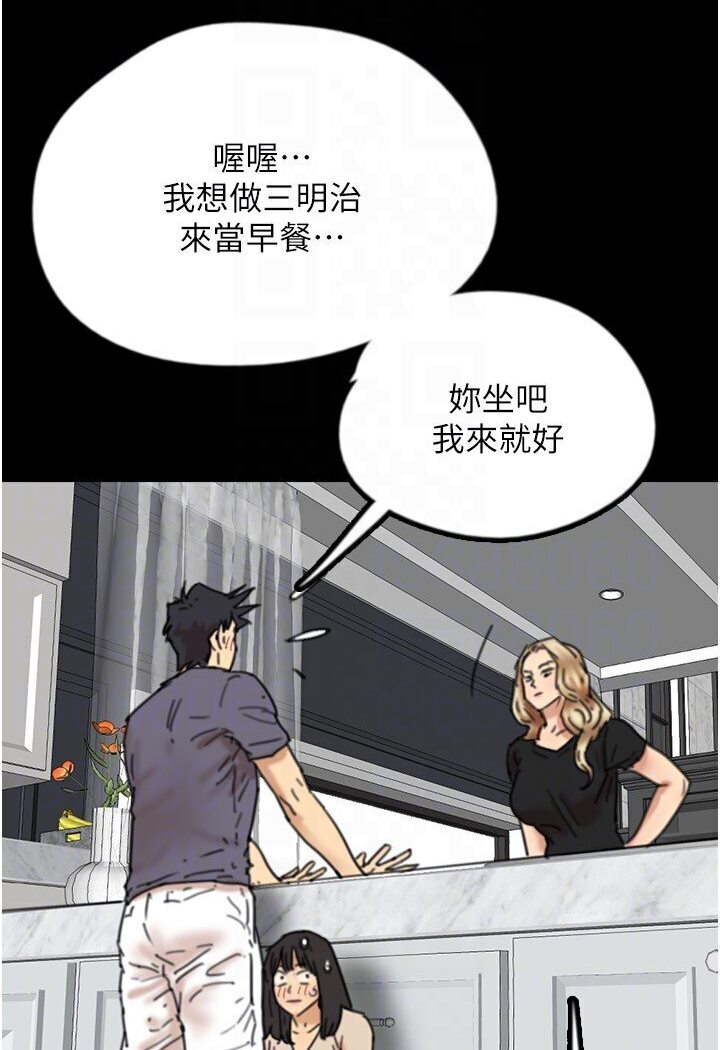 养父的女儿们第26話-我更相信爹地!