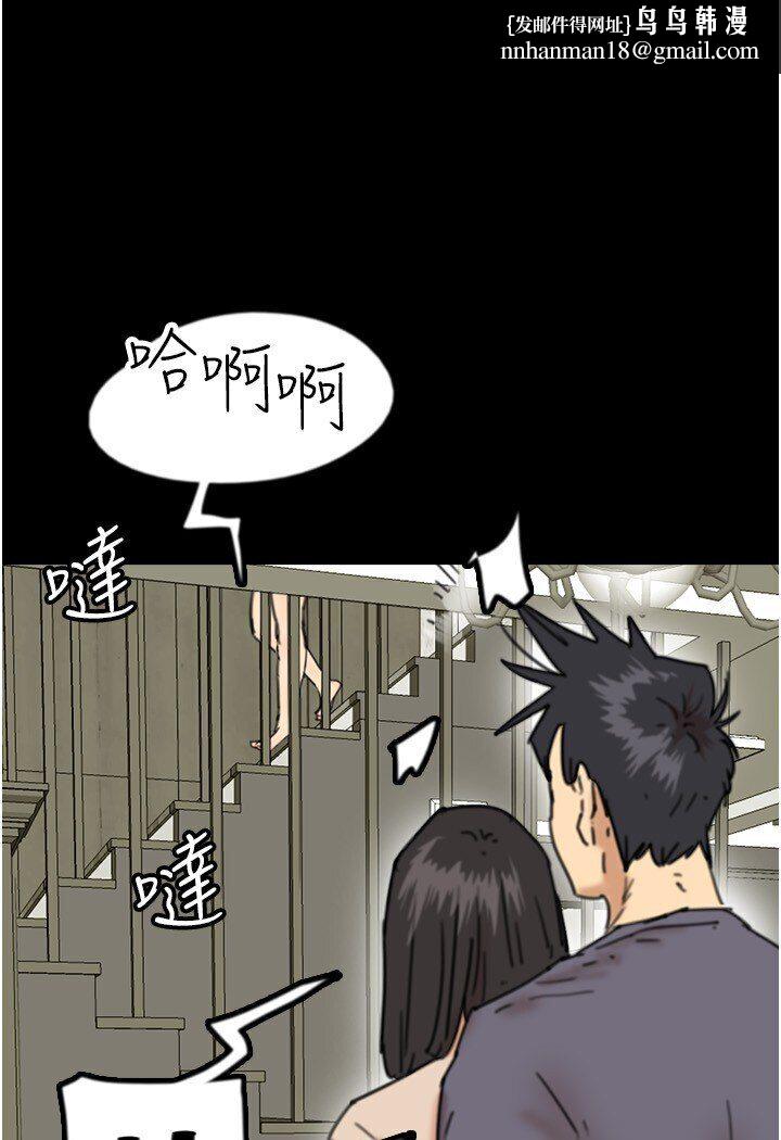 养父的女儿们第27話-情況危急…卻變好硬