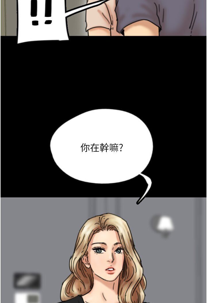 养父的女儿们第27話-情況危急…卻變好硬