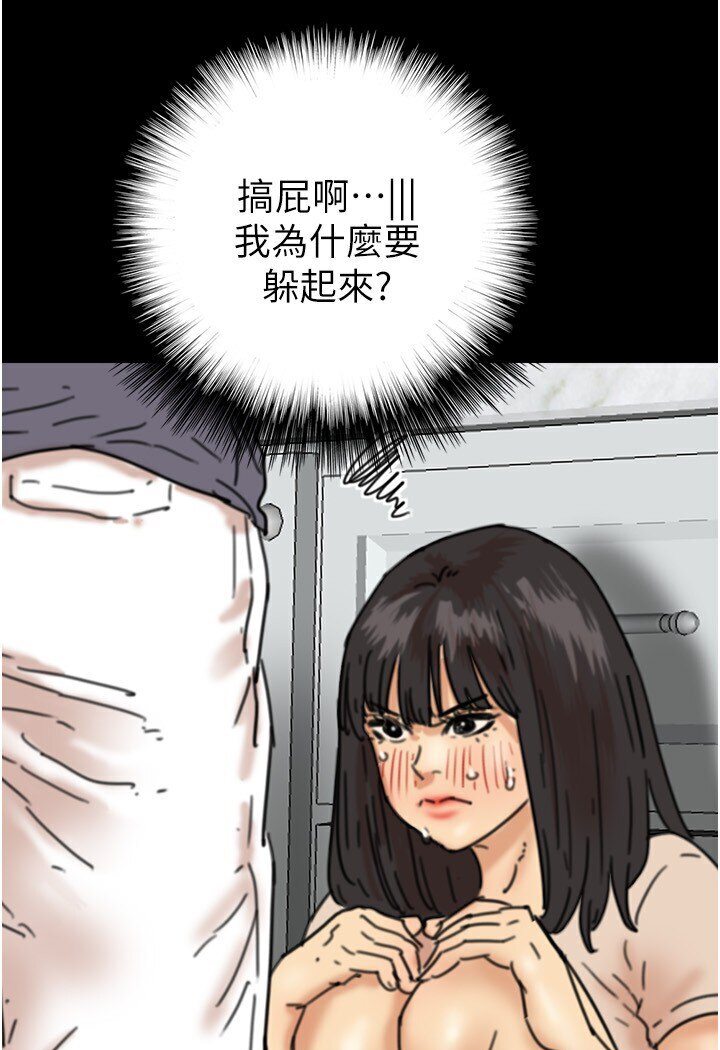 养父的女儿们第27話-情況危急…卻變好硬