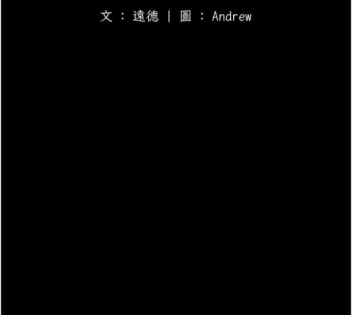 养父的女儿们第27話-情況危急…卻變好硬