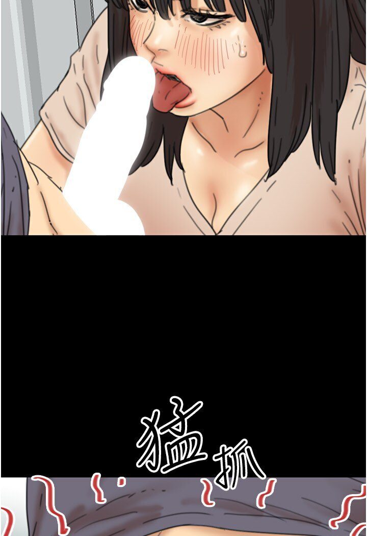 养父的女儿们第27話-情況危急…卻變好硬
