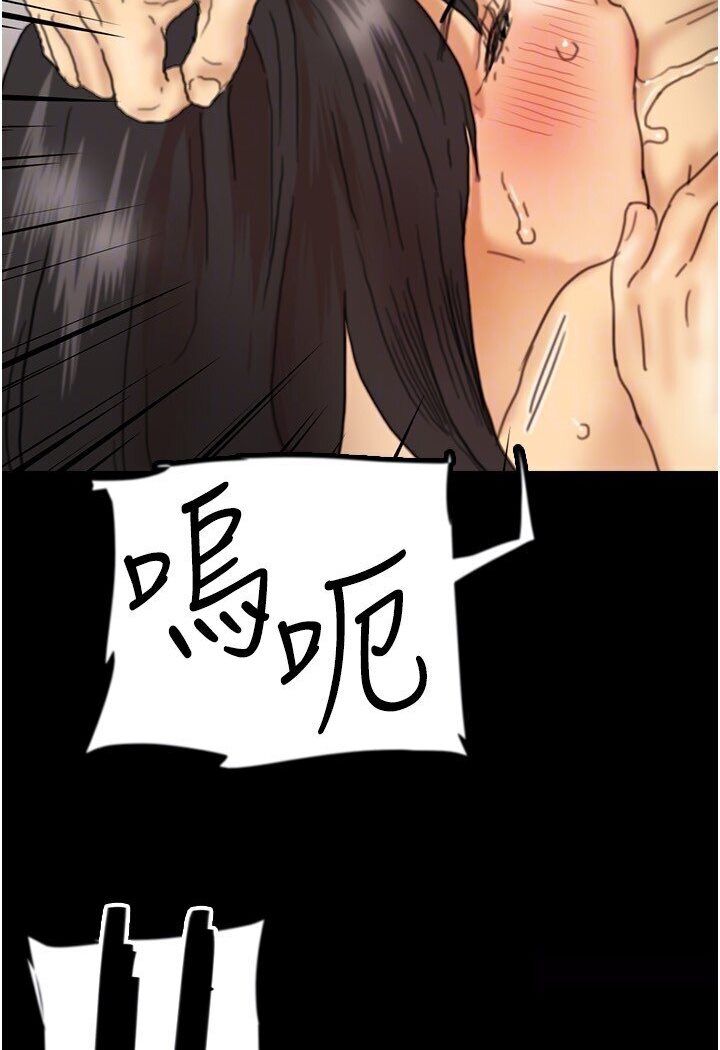 养父的女儿们第27話-情況危急…卻變好硬
