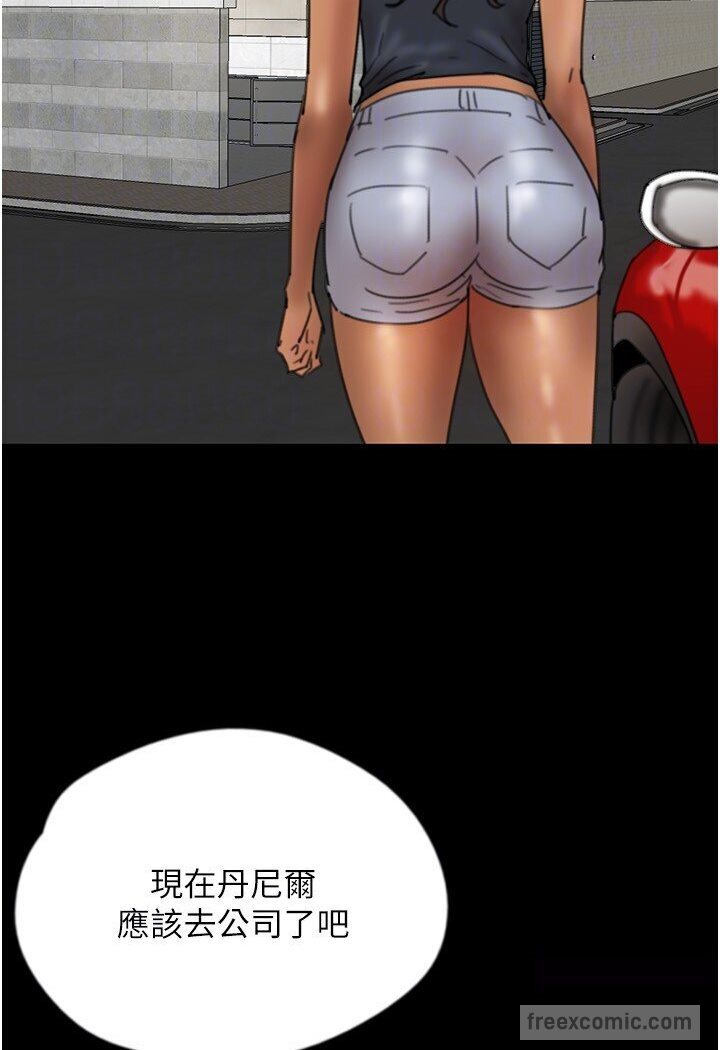 养父的女儿们第27話-情況危急…卻變好硬