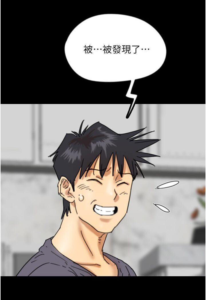 养父的女儿们第27話-情況危急…卻變好硬