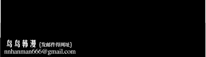 养父的女儿们第27話-情況危急…卻變好硬