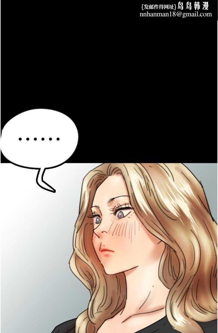养父的女儿们第28話-清算對方的蕾貝卡和米雪兒