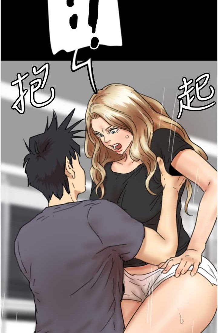 养父的女儿们第28話-清算對方的蕾貝卡和米雪兒