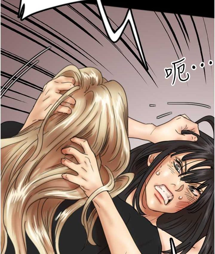 养父的女儿们第29話-莫妮卡的脅迫