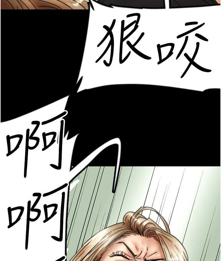 养父的女儿们第29話-莫妮卡的脅迫