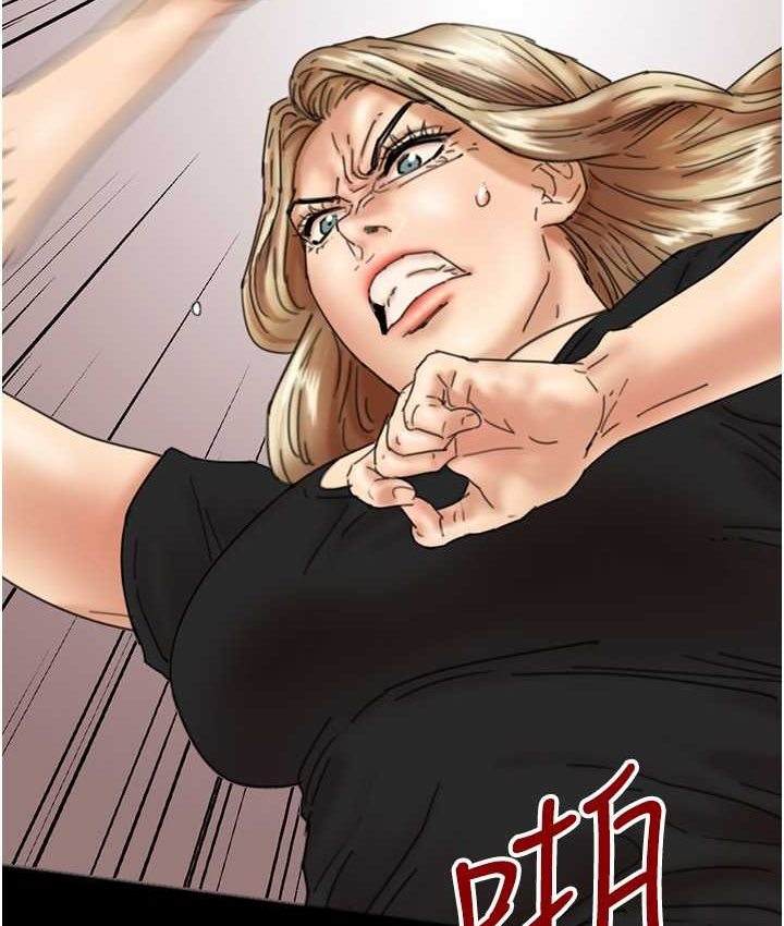 养父的女儿们第29話-莫妮卡的脅迫