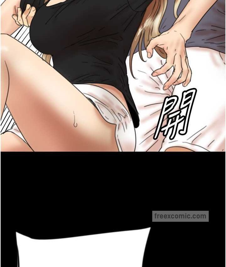 养父的女儿们第29話-莫妮卡的脅迫