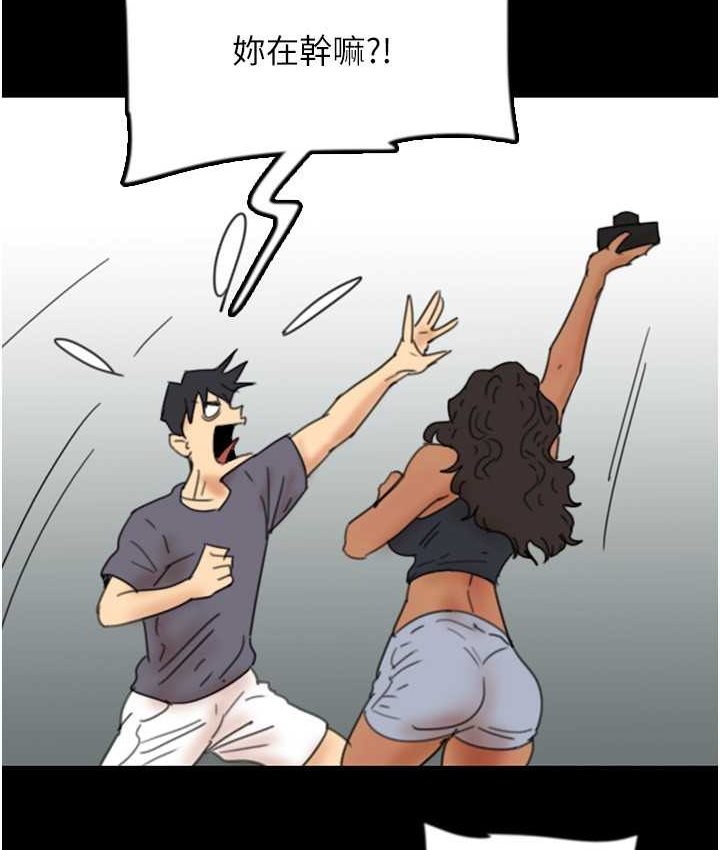 养父的女儿们第29話-莫妮卡的脅迫