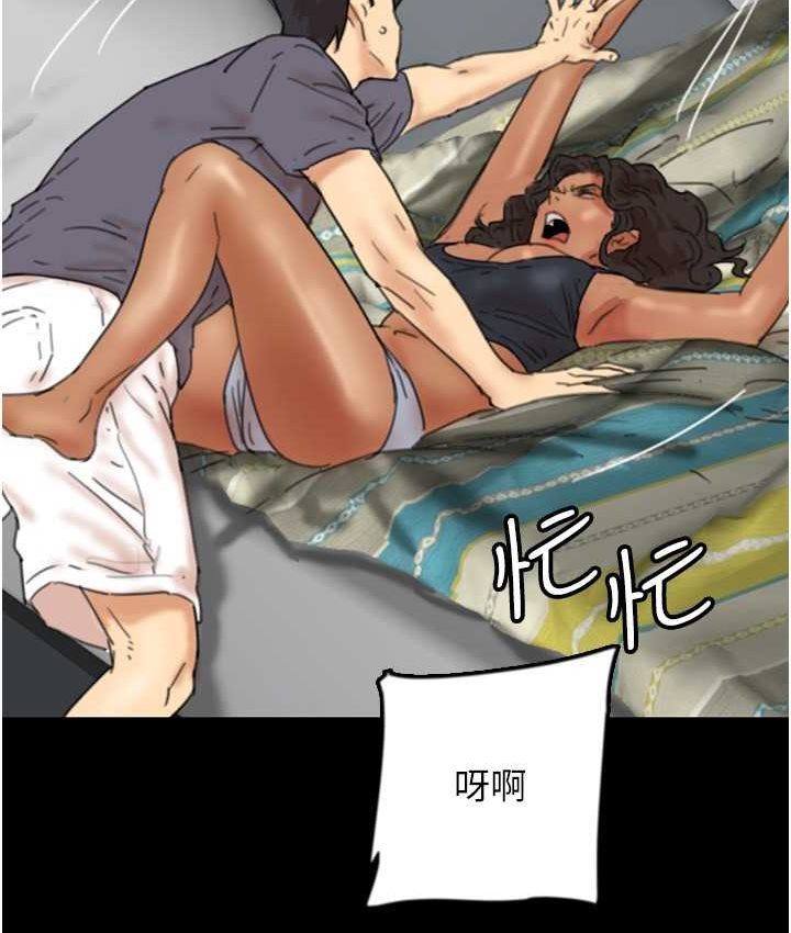 养父的女儿们第29話-莫妮卡的脅迫