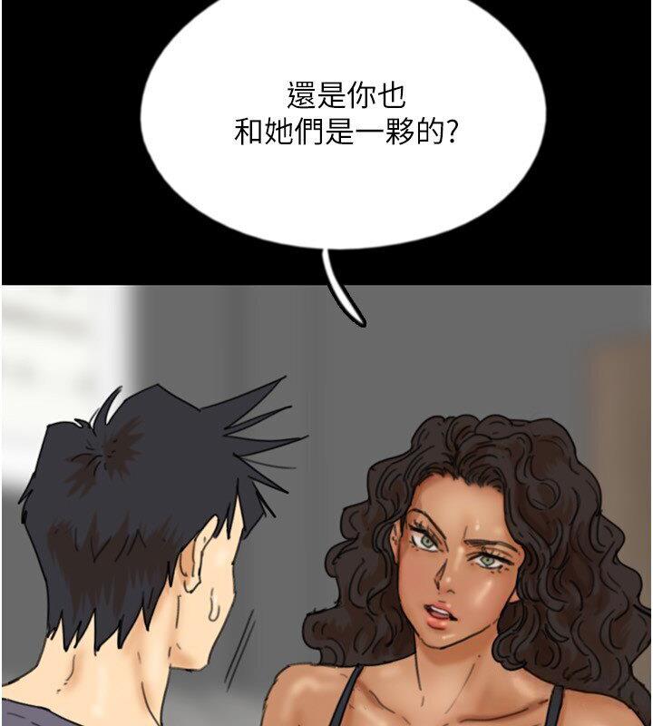 养父的女儿们第30話-我們不能這樣…