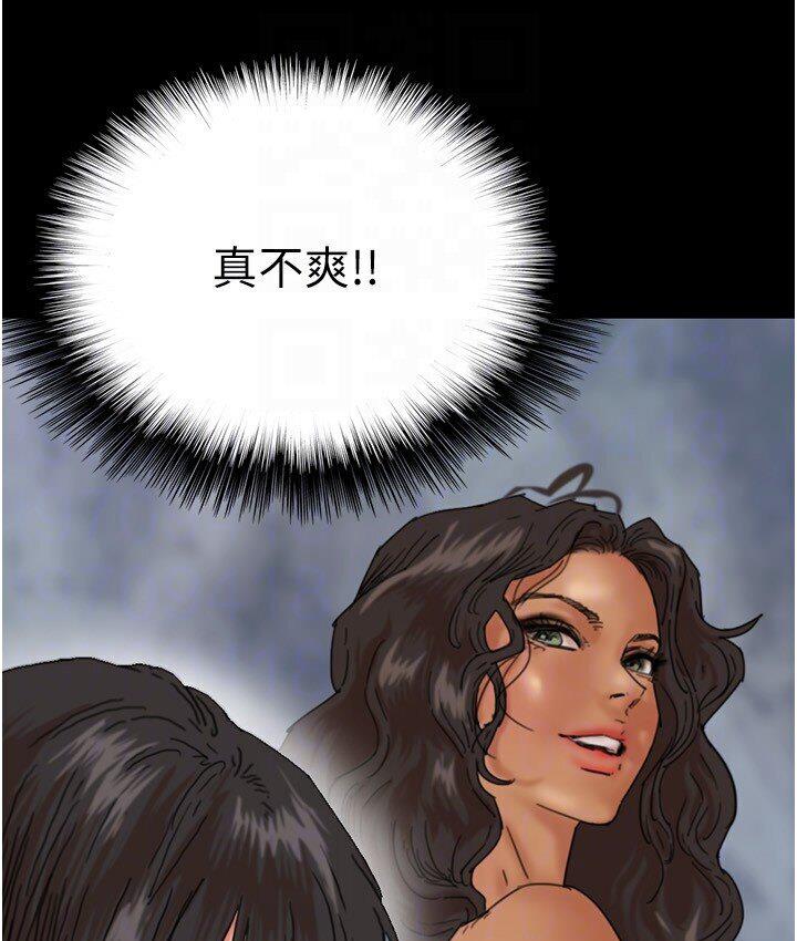 养父的女儿们第30話-我們不能這樣…