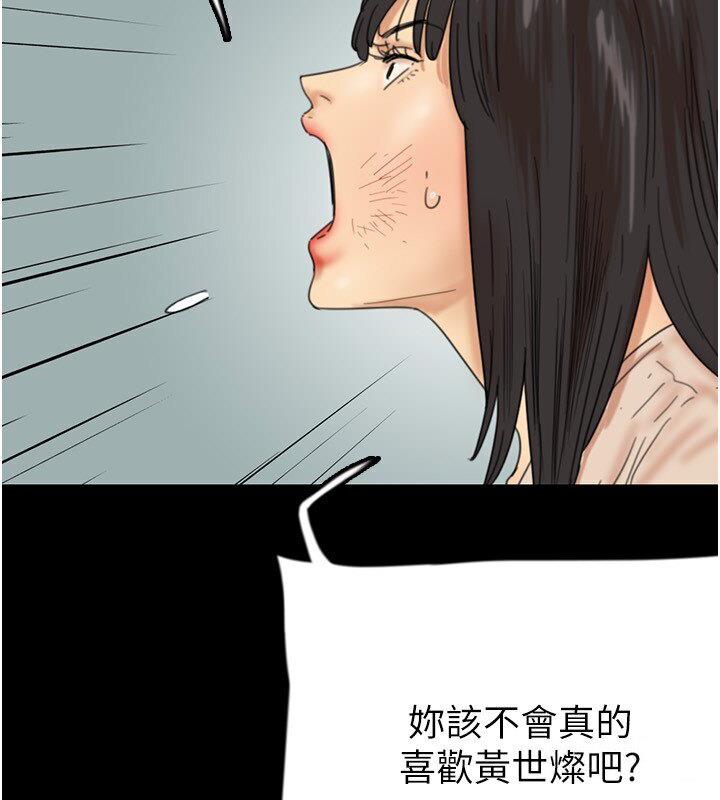 养父的女儿们第30話-我們不能這樣…