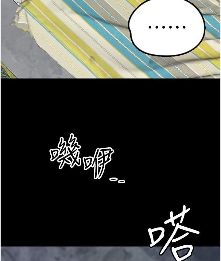养父的女儿们第30話-我們不能這樣…