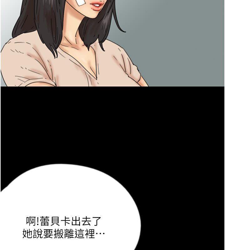 养父的女儿们第30話-我們不能這樣…