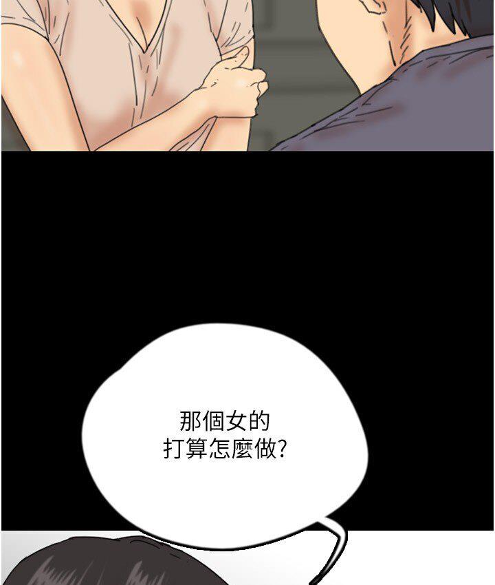 养父的女儿们第30話-我們不能這樣…