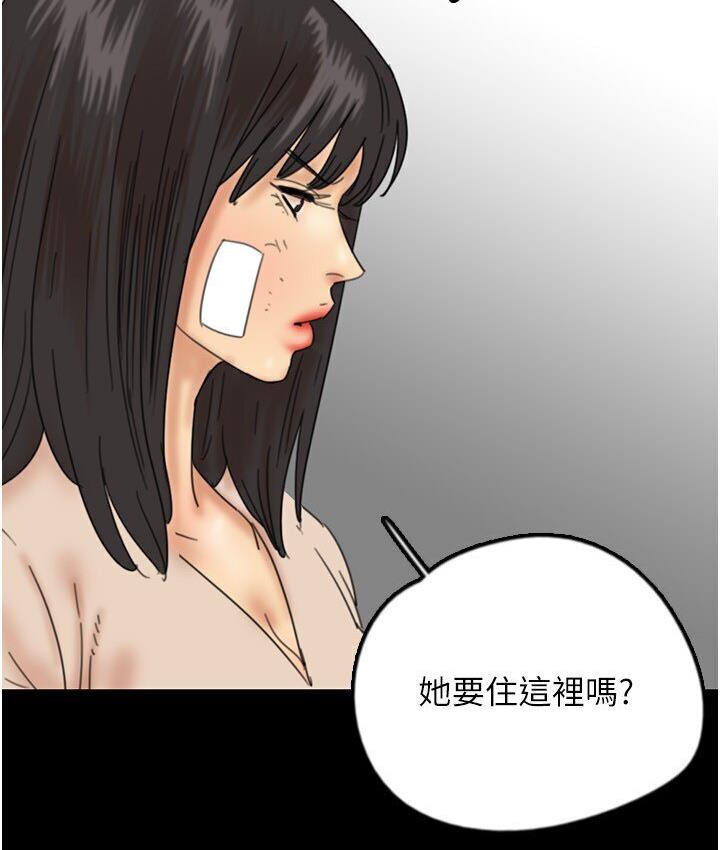 养父的女儿们第30話-我們不能這樣…