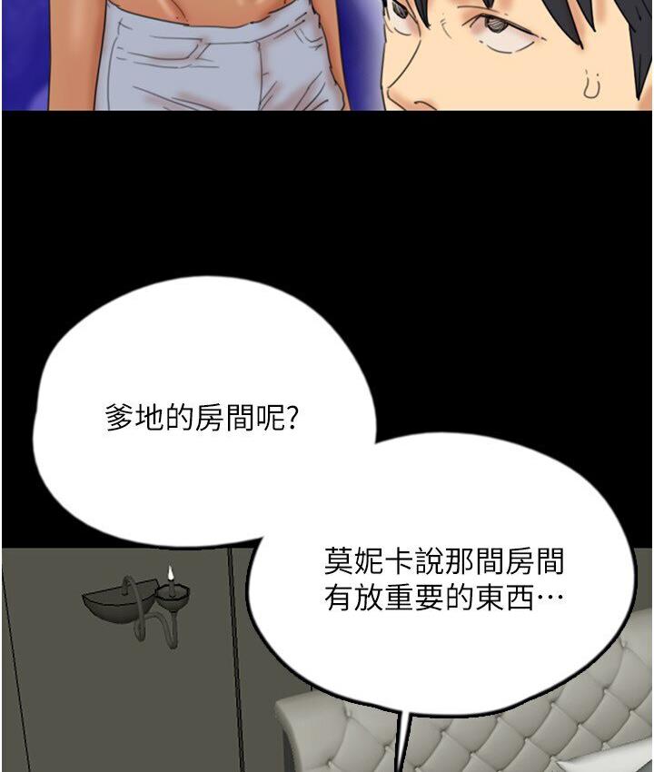 养父的女儿们第30話-我們不能這樣…