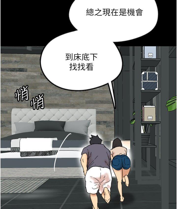 养父的女儿们第30話-我們不能這樣…
