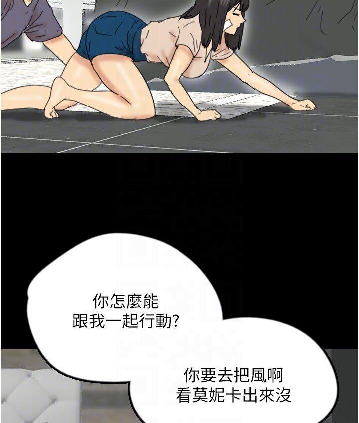 养父的女儿们第30話-我們不能這樣…