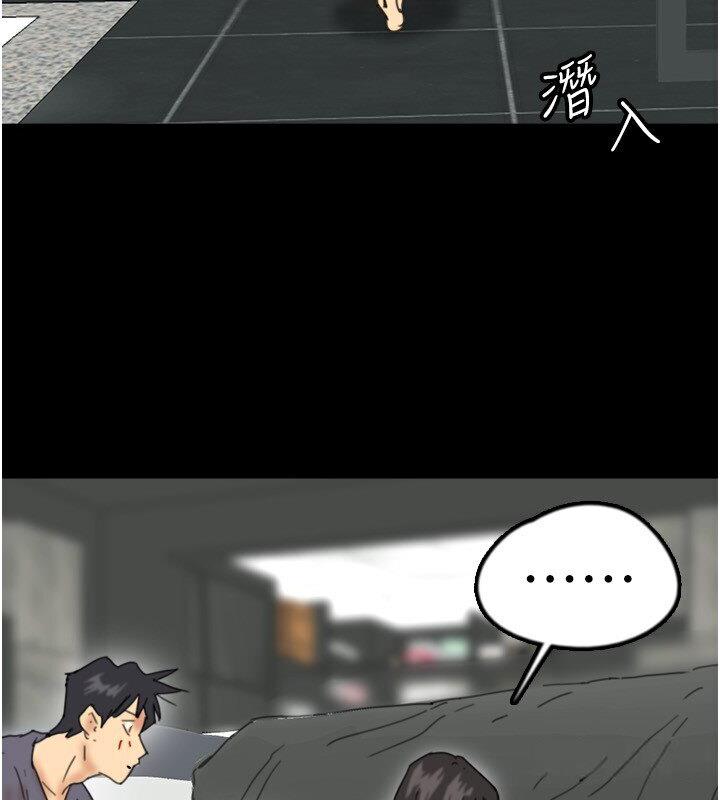 养父的女儿们第30話-我們不能這樣…