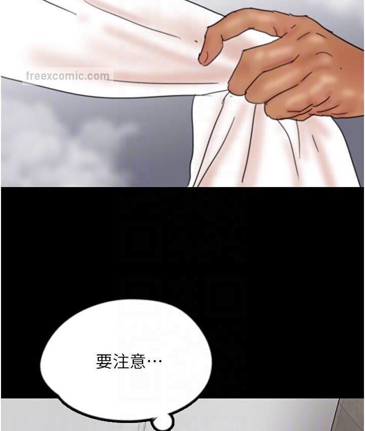 养父的女儿们第30話-我們不能這樣…