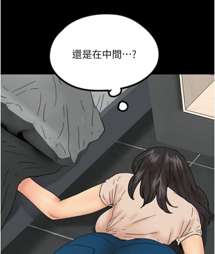 养父的女儿们第30話-我們不能這樣…