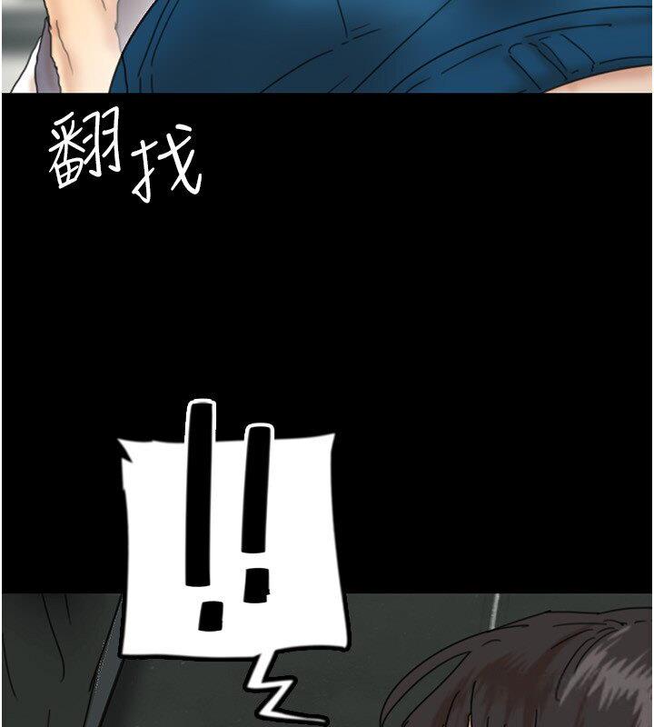 养父的女儿们第30話-我們不能這樣…
