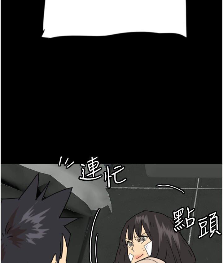 养父的女儿们第30話-我們不能這樣…