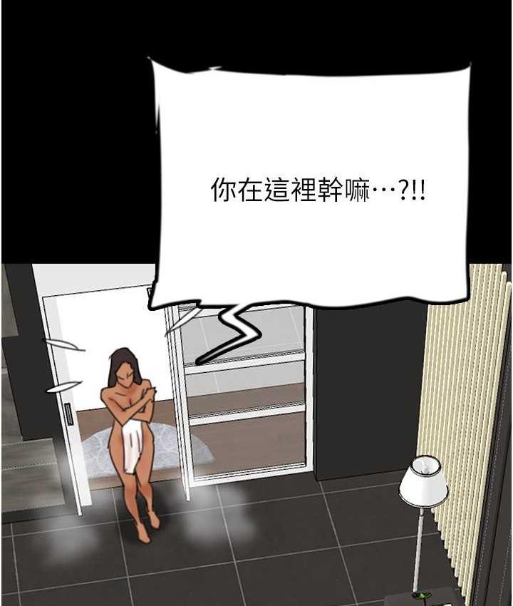 养父的女儿们第31話-現在回頭還來得及