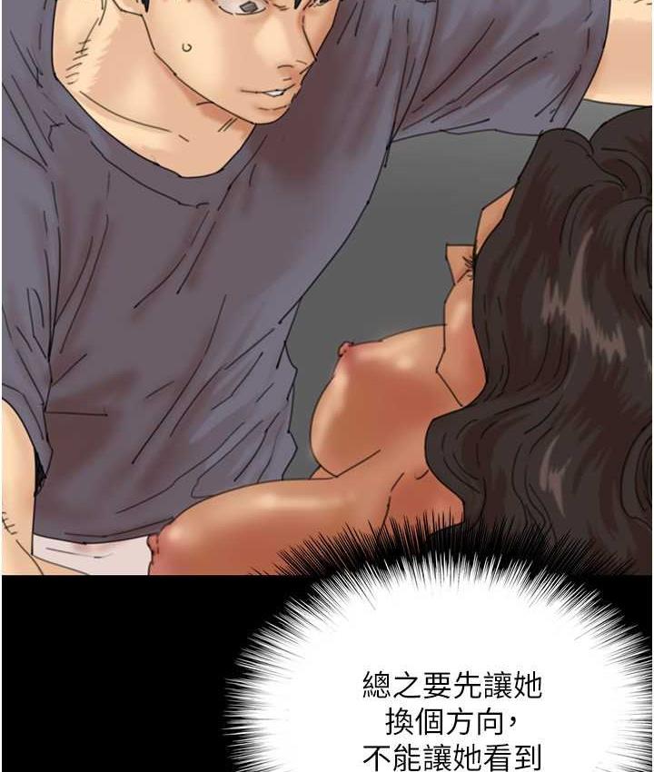 养父的女儿们第31話-現在回頭還來得及