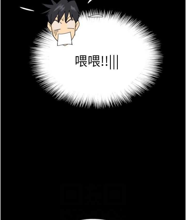 养父的女儿们第31話-現在回頭還來得及