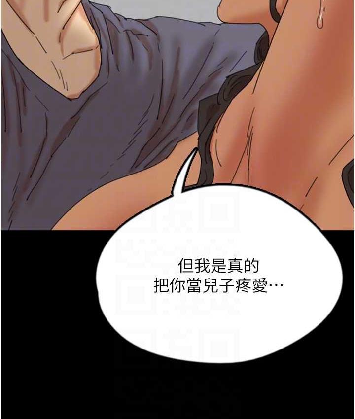 养父的女儿们第31話-現在回頭還來得及