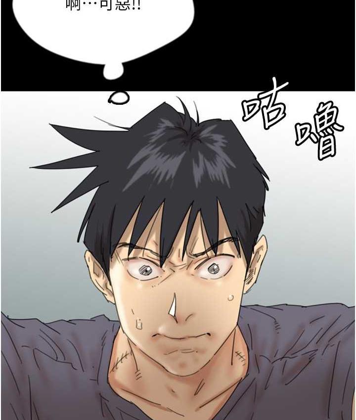 养父的女儿们第31話-現在回頭還來得及
