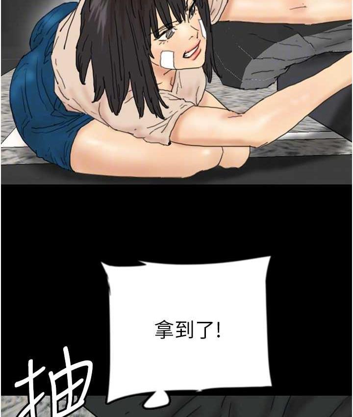 养父的女儿们第31話-現在回頭還來得及