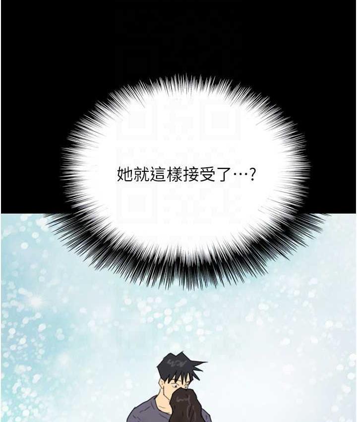 养父的女儿们第31話-現在回頭還來得及