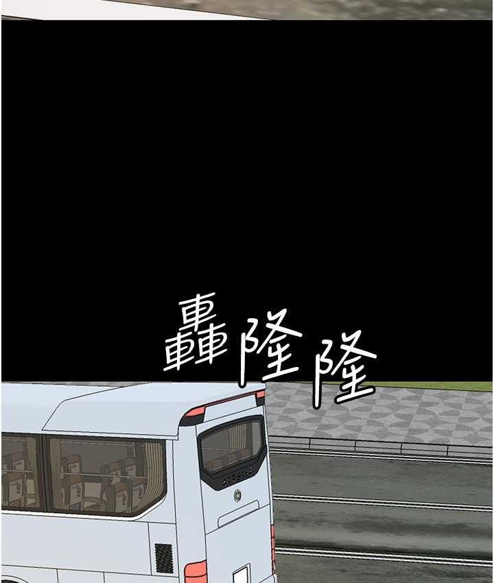 养父的女儿们第31話-現在回頭還來得及