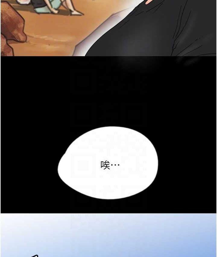 养父的女儿们第31話-現在回頭還來得及