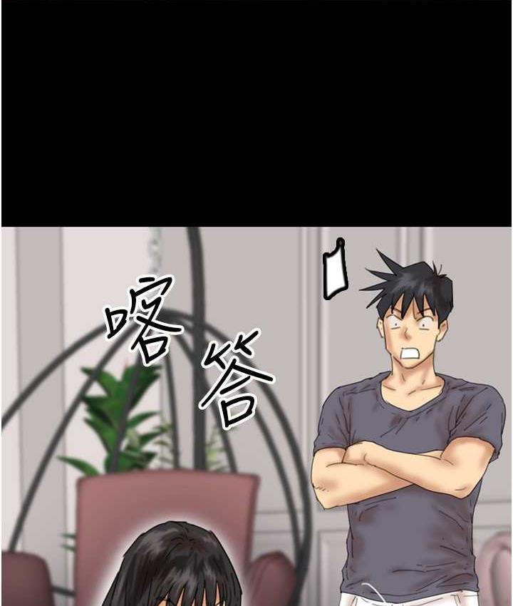 养父的女儿们第31話-現在回頭還來得及
