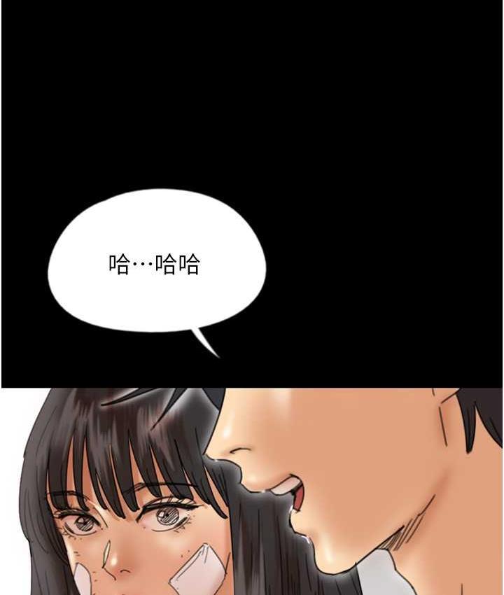 养父的女儿们第32話-我要把失去的東西都奪回來