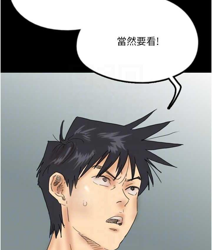 养父的女儿们第32話-我要把失去的東西都奪回來