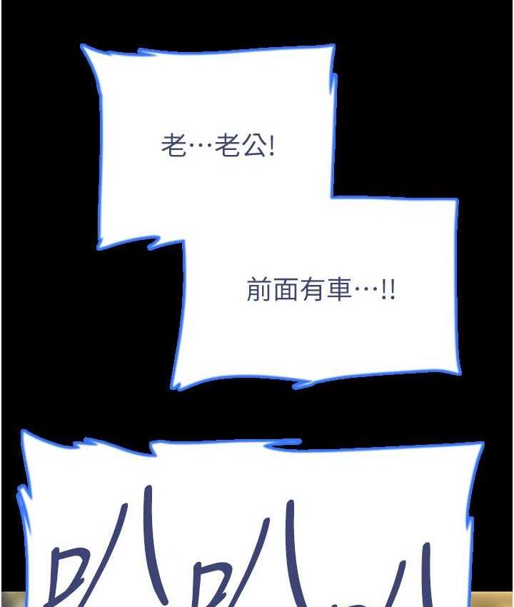 养父的女儿们第32話-我要把失去的東西都奪回來