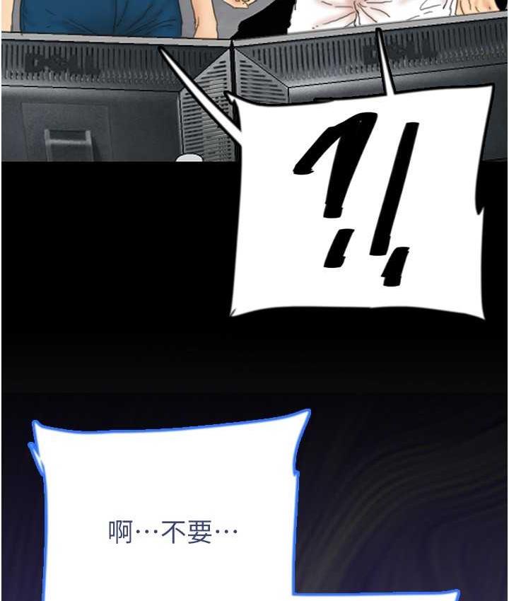 养父的女儿们第32話-我要把失去的東西都奪回來