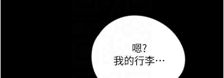 养父的女儿们第32話-我要把失去的東西都奪回來