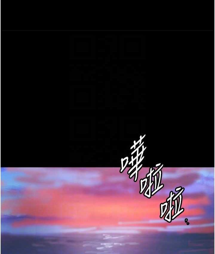 养父的女儿们第32話-我要把失去的東西都奪回來